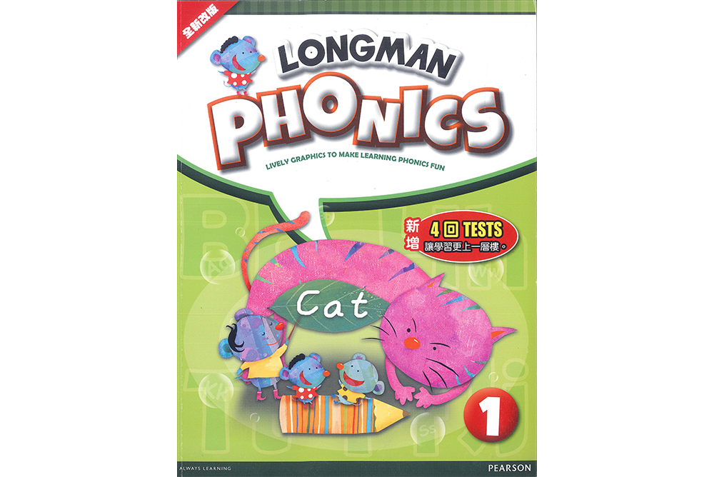 LONGMAN PHONICS系列